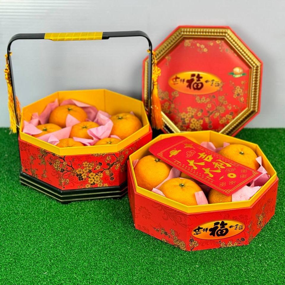 Teochew JIAO GAN Mandarin Oranges Gift Set (Box of 12)