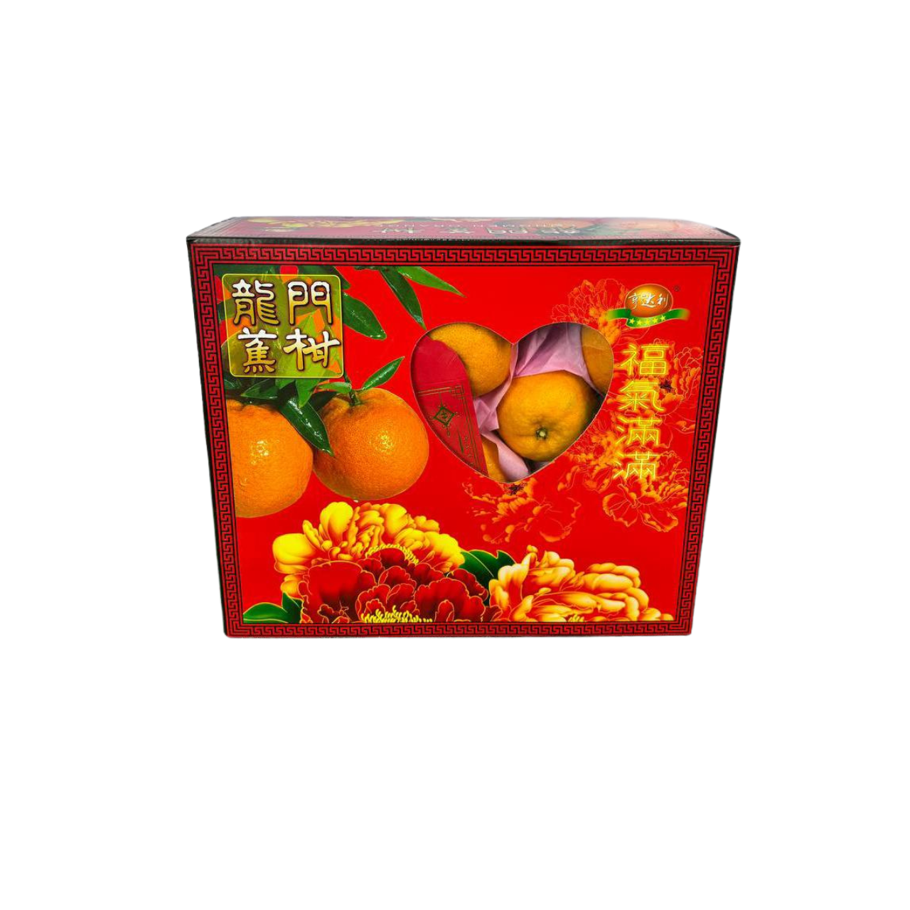 Long Men JIAOKAN Mandarin Oranges