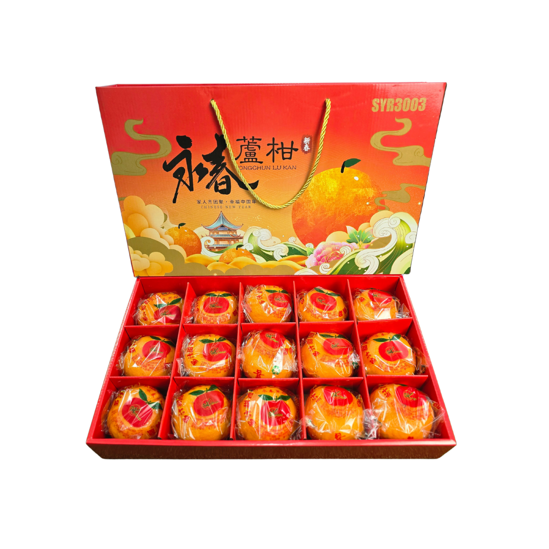 SYR 3003 Yong Chun Lukan Orange Gift Set