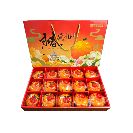 SYR 3003 Yong Chun Lukan Orange Gift Set
