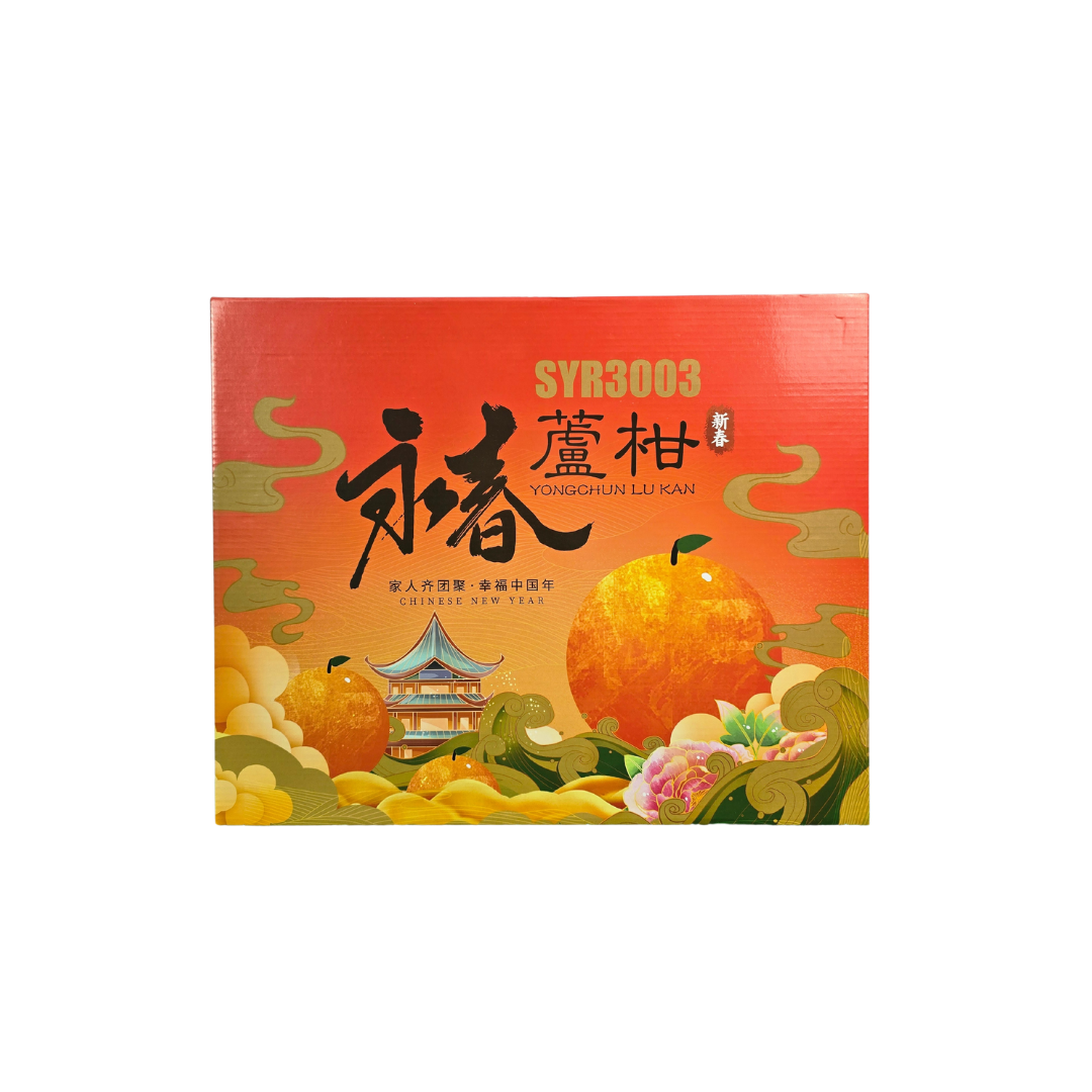 SYR Yong Chun Lukan Mandarin Orange Singapore