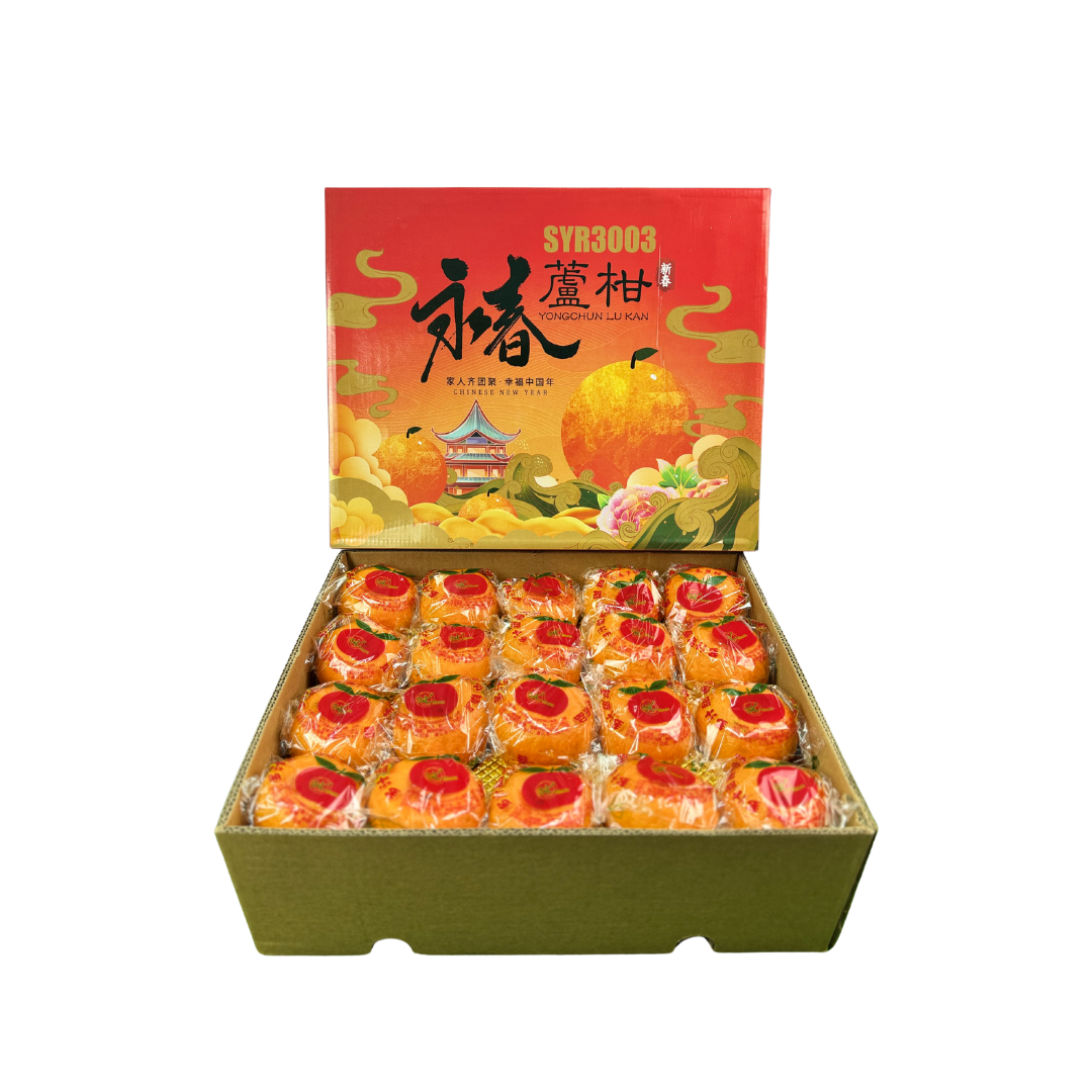 Fresh Yongchun Lukan Orange Singapore