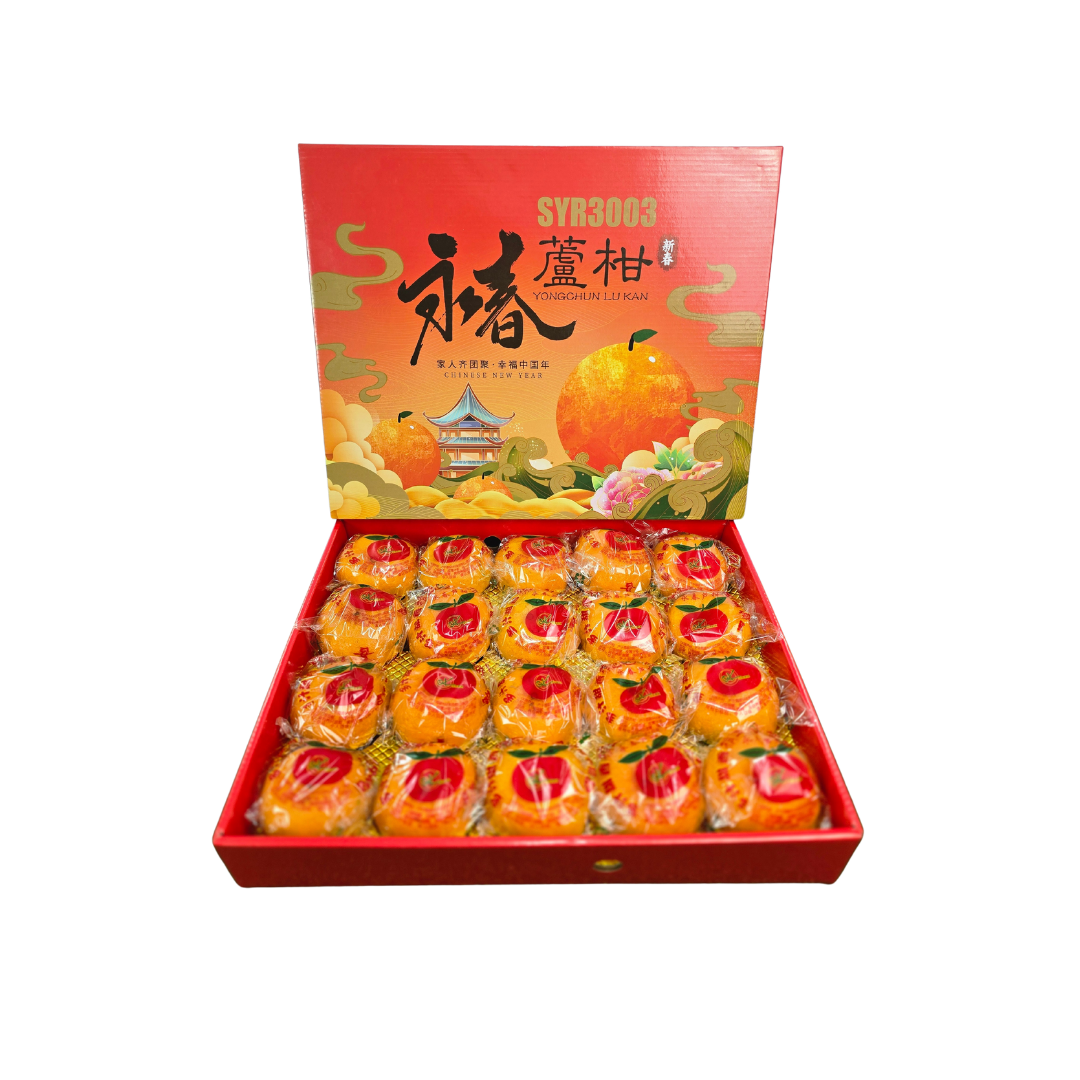 SYR 3003 Yong Chun Lu Kan 20pcs (XL)