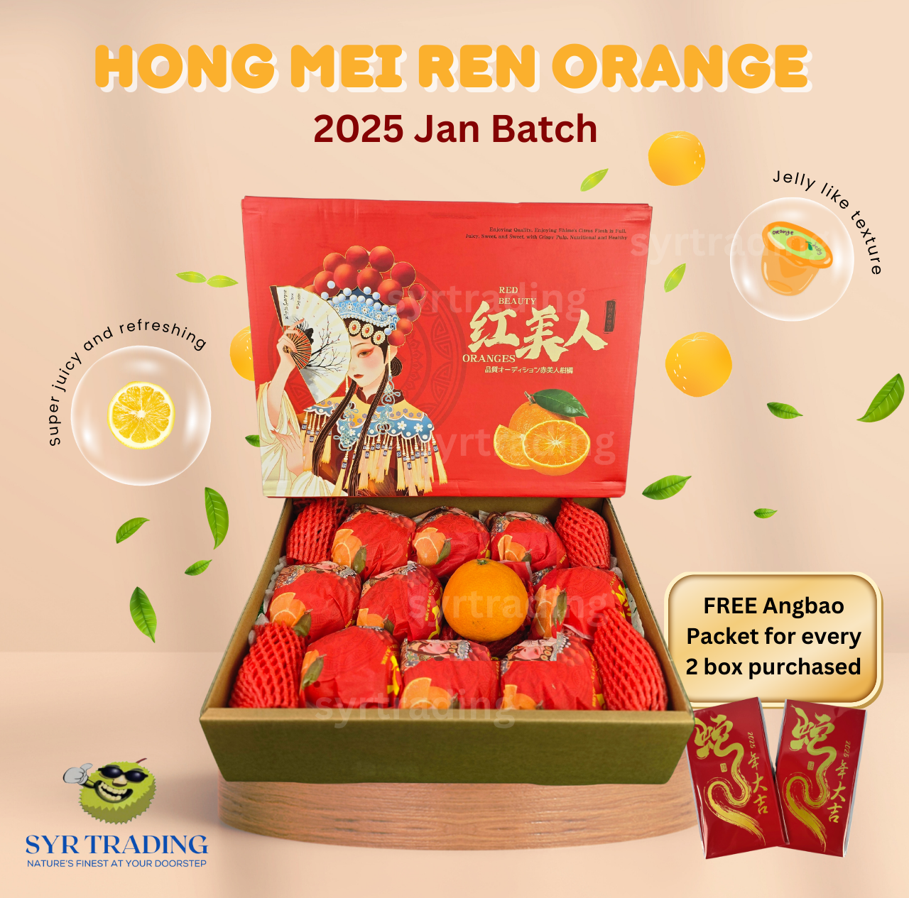 Hong Mei Ren Mandarin Orange Box (9-12pcs)