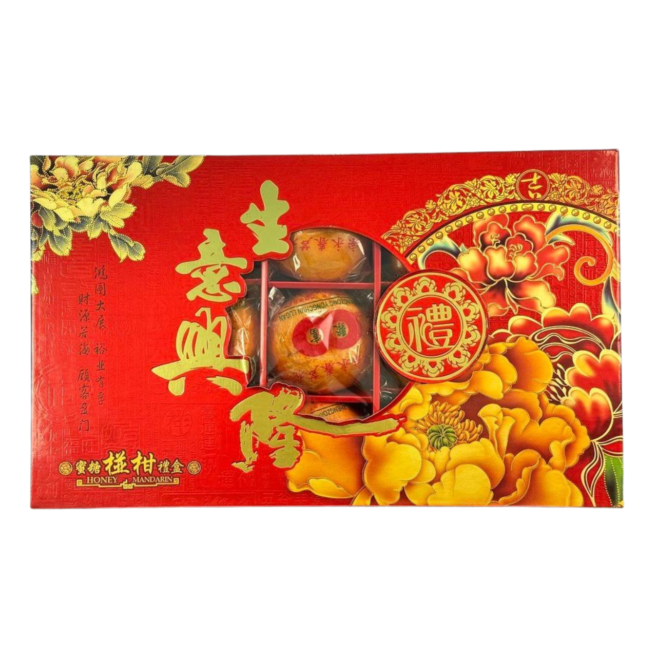 Honey PonKan Mandarin Oranges (Box of 15)