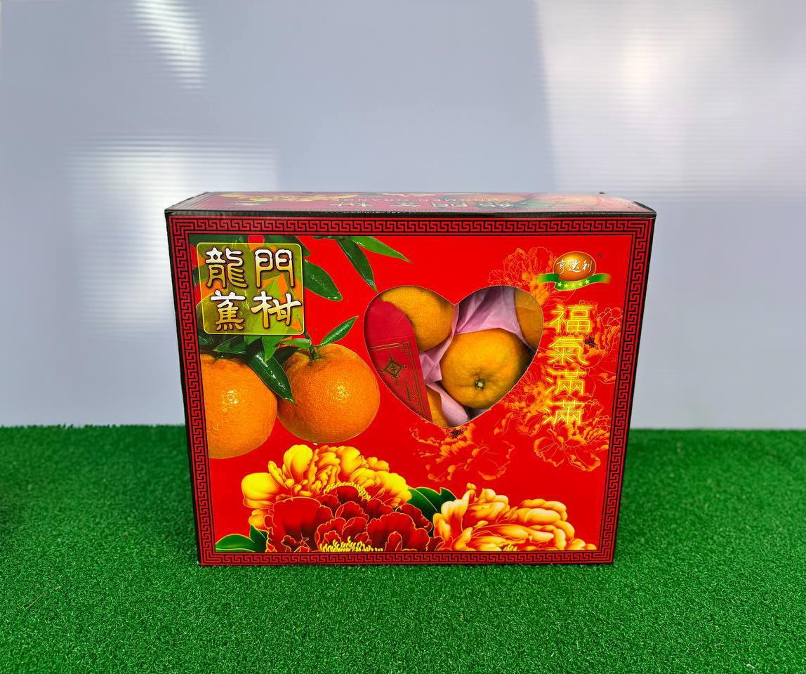 Long Men JIAOKAN Mandarin Oranges