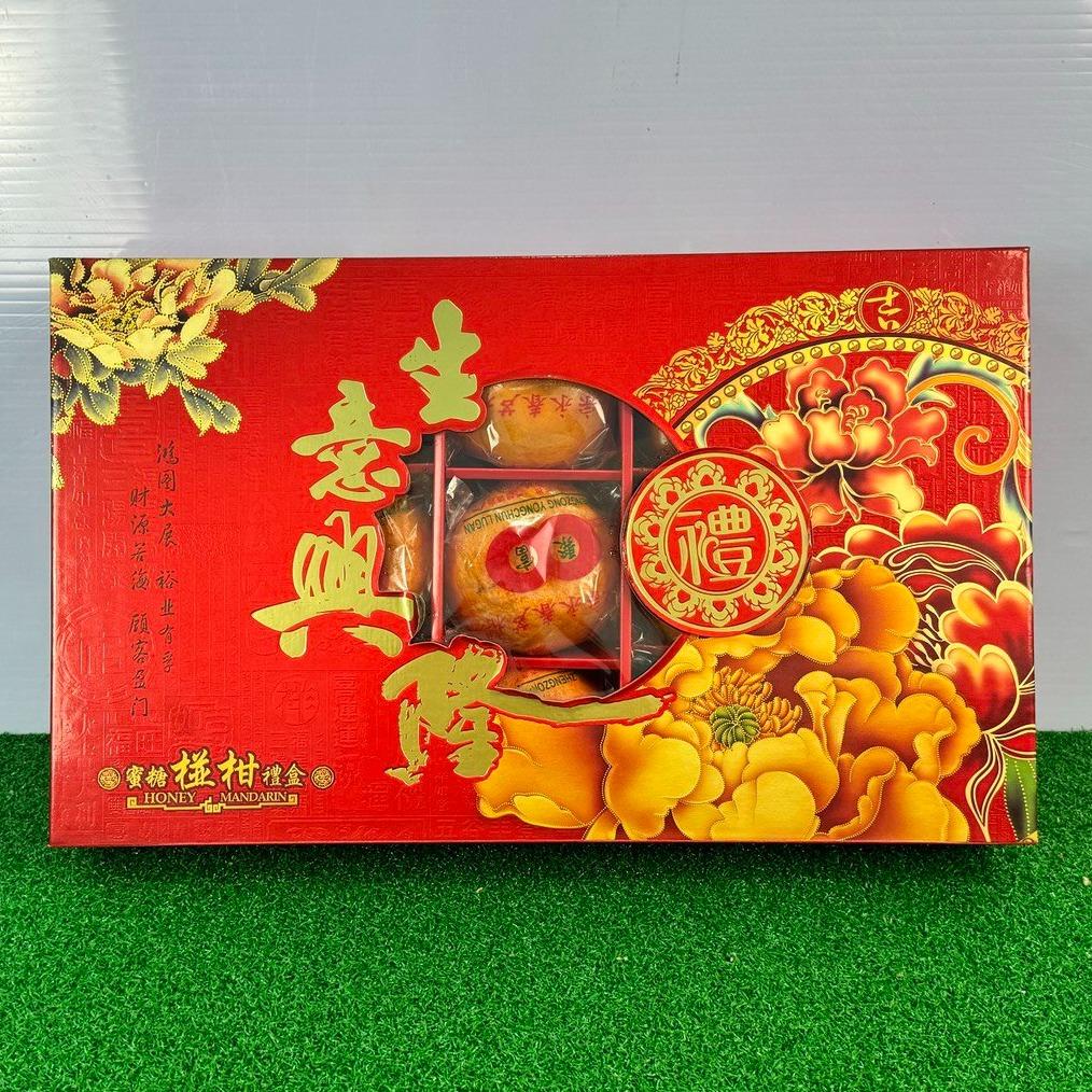 Honey PonKan Mandarin Oranges (Box of 15)