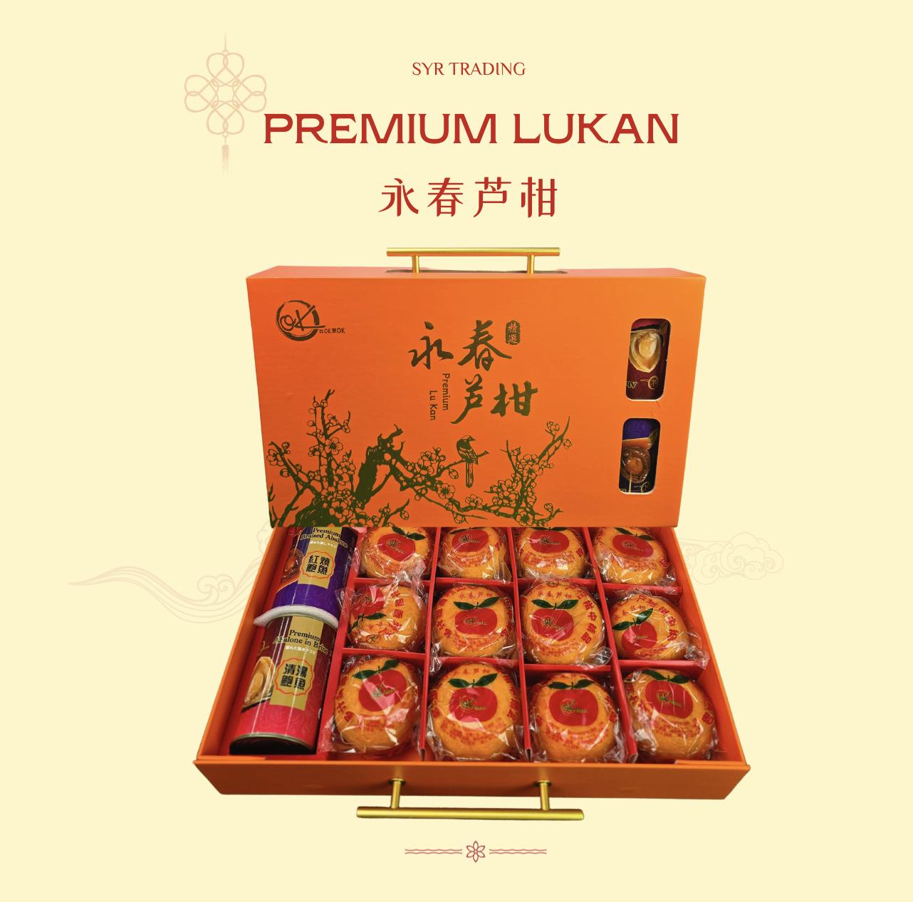 Premium Yong Chun Lukan 12pcs with Abalone Gift Set (Pre-order)